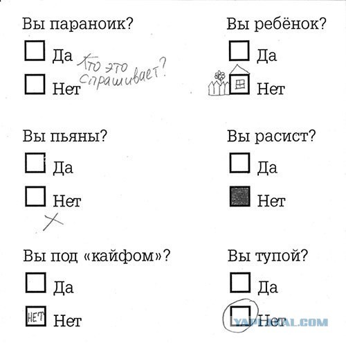 Немного юмора: