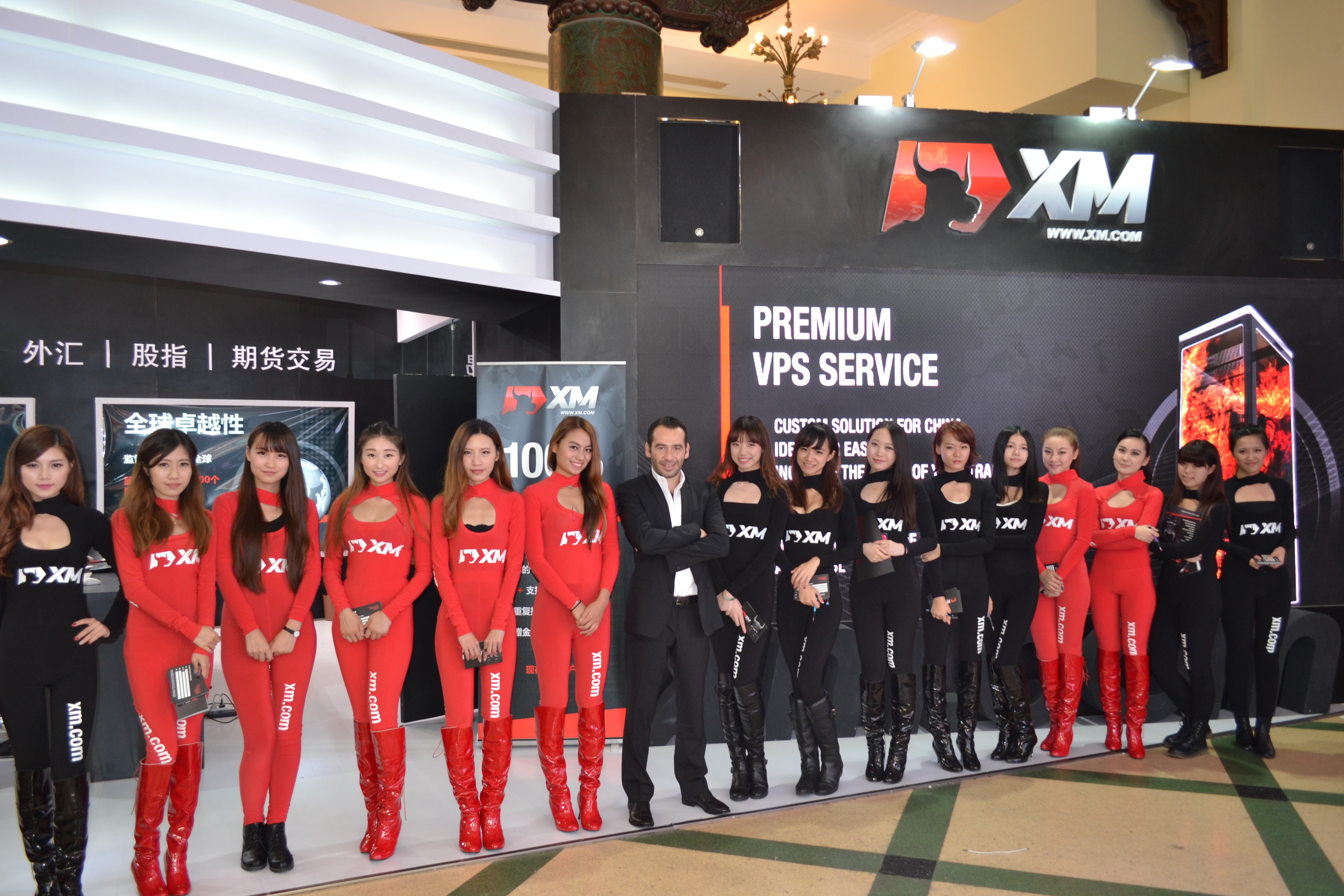 Forex expo