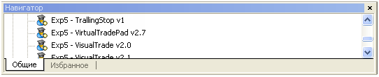 Exp5-VirtualTradePad - Exécuter le Conseiller Expert