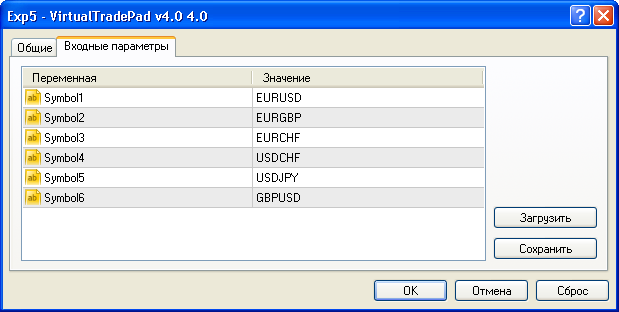 Exp5-VirtualTradePad - Parametri di ingresso