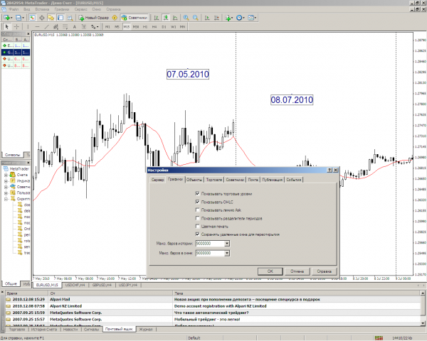 Geçmişi MetaTrader 5'ten MetaTrader 4'e aktarmak için komut dosyası