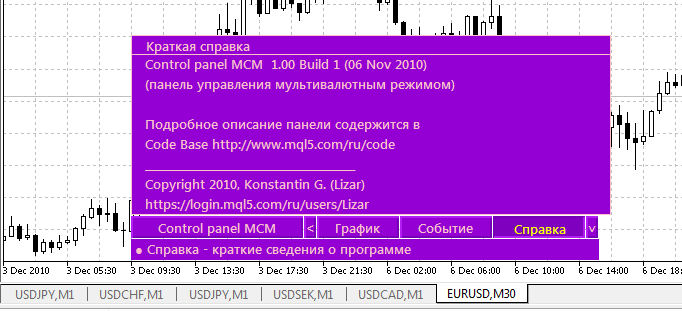 Aiuto per il pannello iControl MCM
