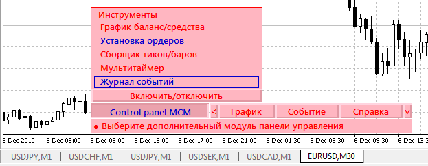 Outils supplémentaires du panneau iControl Panneau indicateur MCM