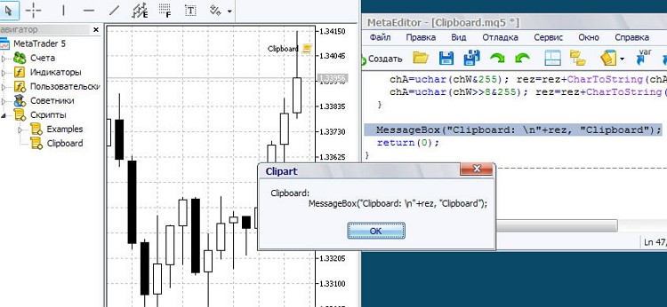 Script per gli appunti Script per gli appunti
