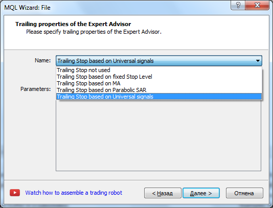 UniversalTrailing setup in MQL Wizard UniversalTrailing setup in MQL Wizard