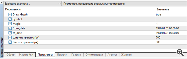 настройки 2 настройки 2
