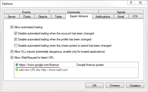 Fig. 1. Agregar Google Finance a la lista de URL permitidas Fig. 1. Agregar Google Finance a la lista de URL permitidas