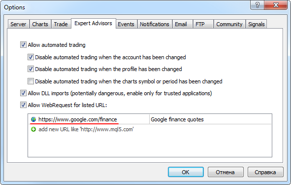 Şekil 1. Google Finance'i izin verilen URL'ler listesine ekleme