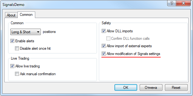 Fig. 1. Allow modification of Signals settings in Expert Advisor options