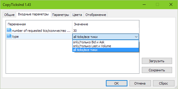 Input Parameters Input Parameters