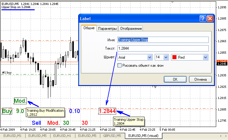 Trading Simulator v.2