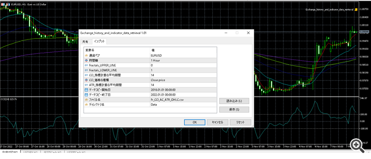 Script input screen Script input screen
