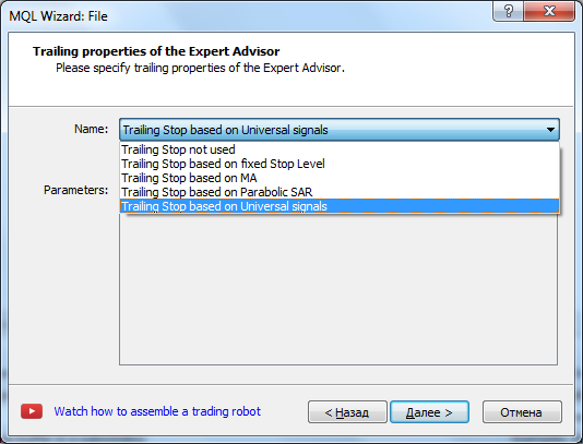 UniversalTrailing setup in MQL Wizard