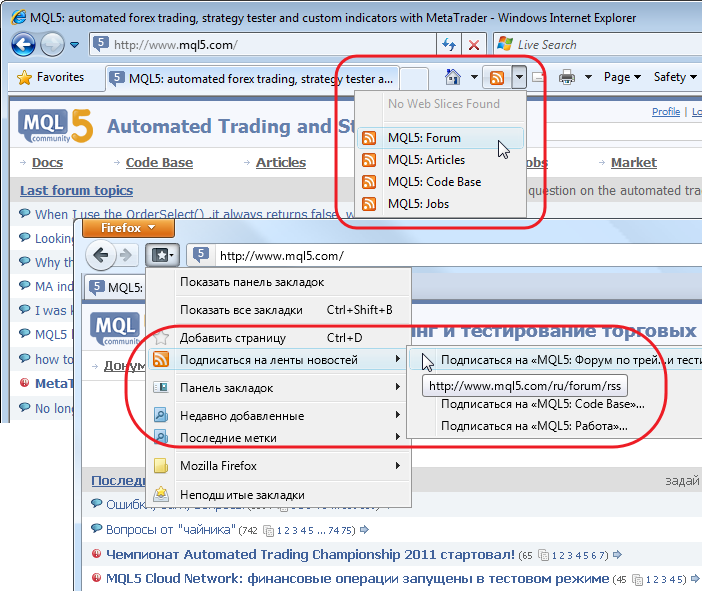 RSS en MQL5.com