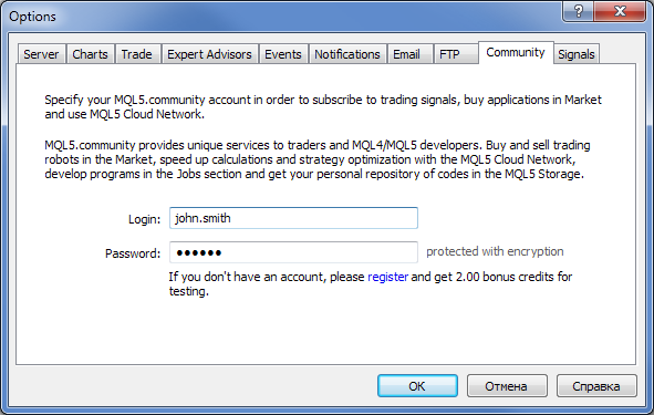 クライアント端末設定でMQL5.community ログインとパスワードを指定します。