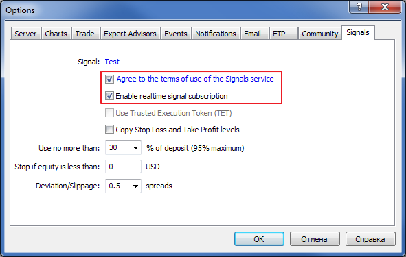 Enable copying of trades from subscribed signal