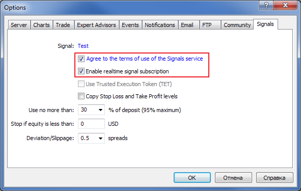 Activer la copie des transactions du signal souscrit