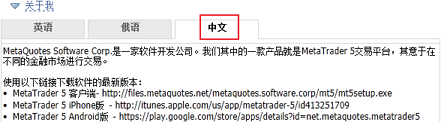 Информация о пользователе на китайском языке