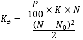 K epsilon