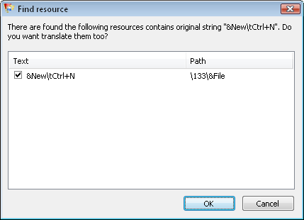 반복 구절 번역하기