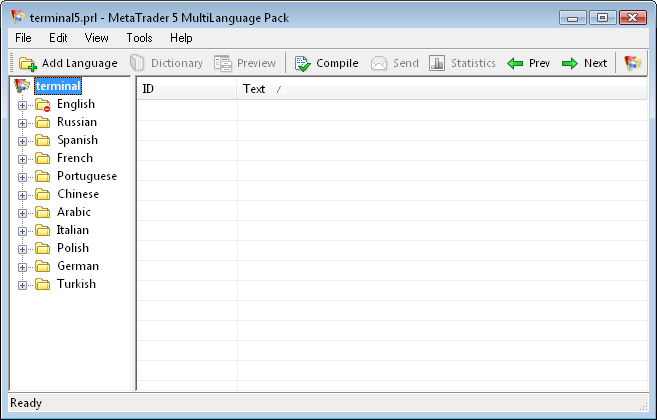 멀티랭귀지 팩을 처음 시작했을 때의 모습