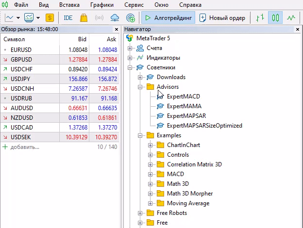 Переход во Фриланс из терминала MetaTrader