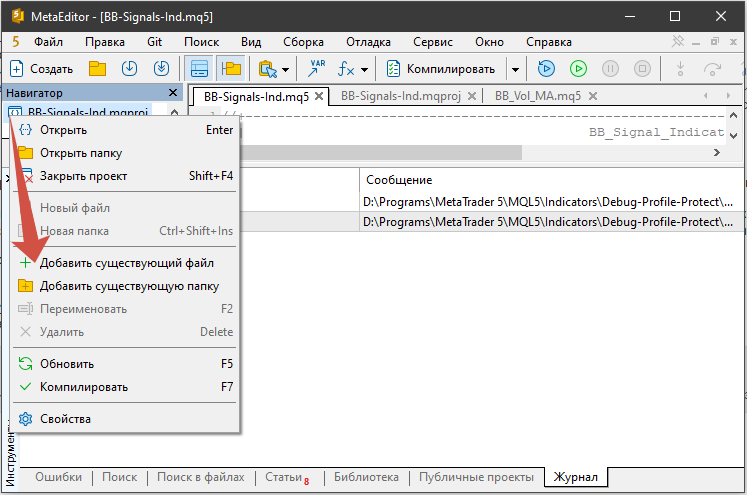 Project Add File