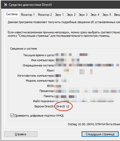 DirectX Check