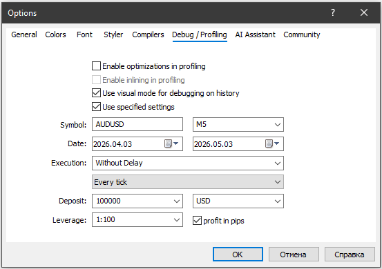 Debug Setup Debug Setup