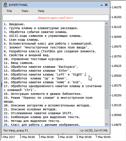 Fig. 6. Demonstration einer Textauswahl in einem Textfeld eines MQL-Programms.