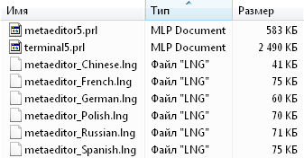 Arquivos de tradução compilados
