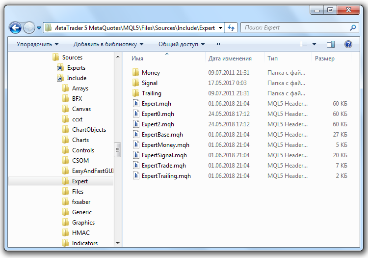 Символические ссылки Windows для папок исходных кодов MQL5