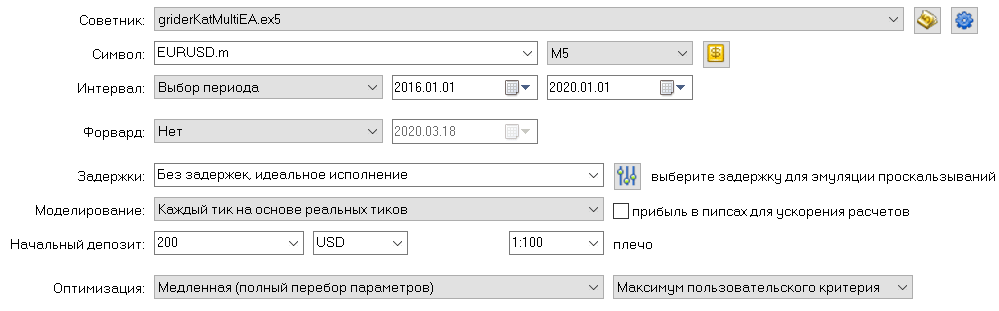 Максимум пользовательского критерия