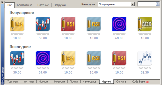 Рис. 25. Продукт в терминале Рис. 25. Продукт в терминале