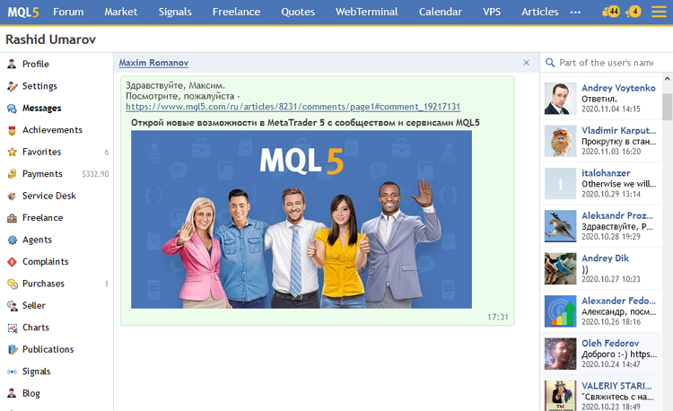 MQL5.community kullanıcı profilindeki Sohbetler sayfası
