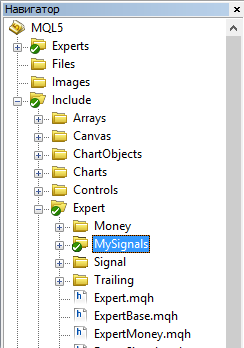 Figure 3. Creating the new MySignals folder 