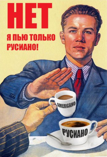 No, I only drink Russiano.