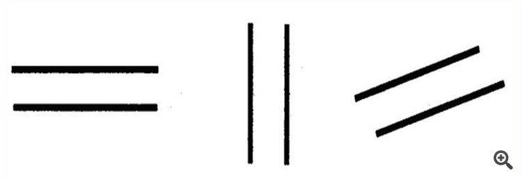 Знак 1 и 2 палочки. Две параллельные линии. Прямая вертикальная линия. Вертикальная линия горизонтальная линия. Вертикальные параллельные линии.