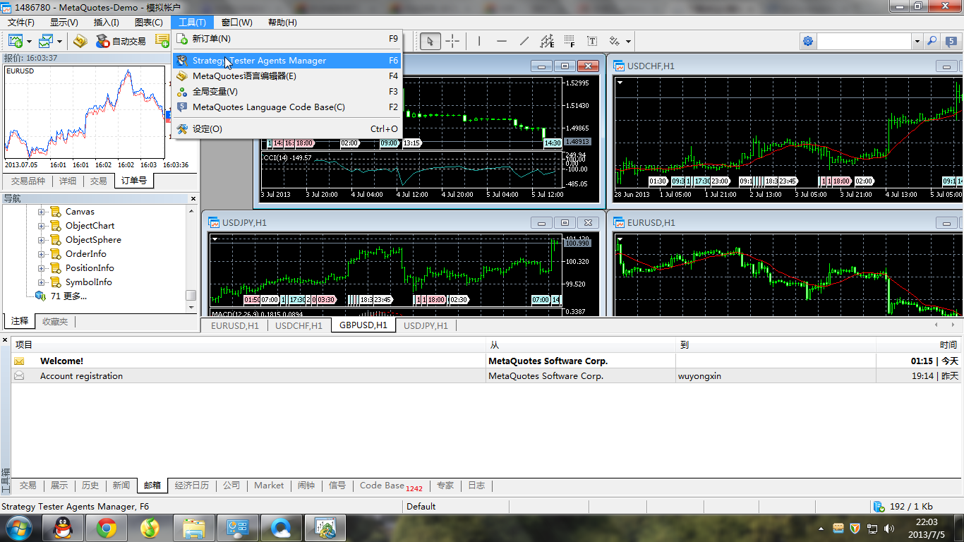 how to start trading on metatrader 5