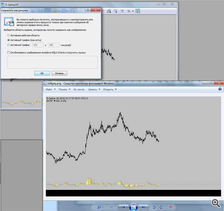 черная полоса png