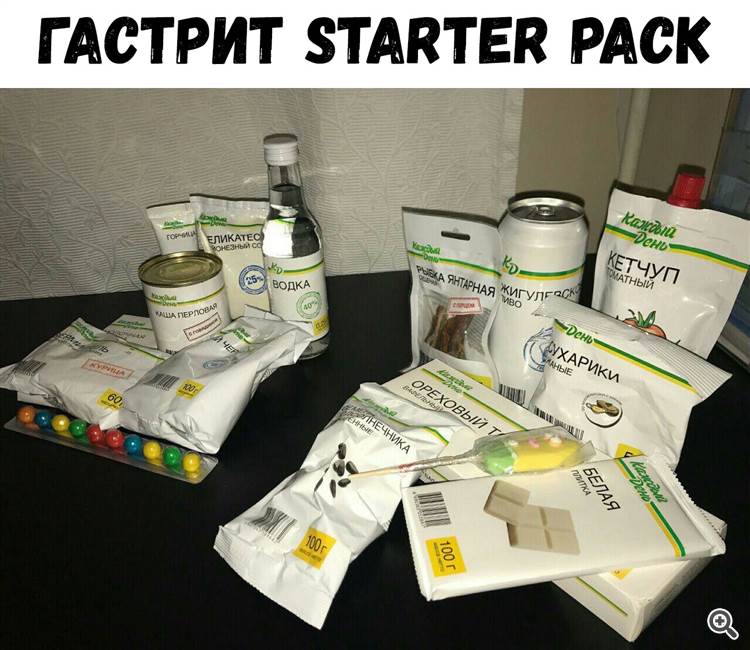 gastritis starter pack