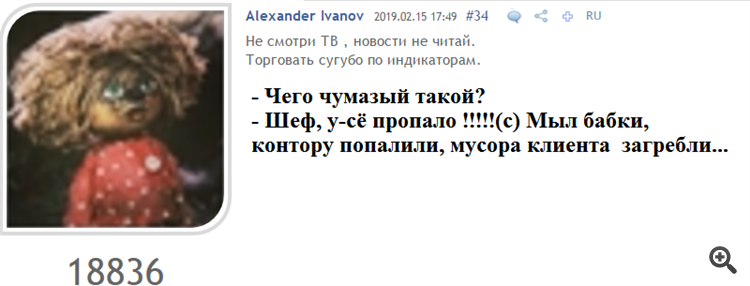 AlexanderIvanov_ava_umor