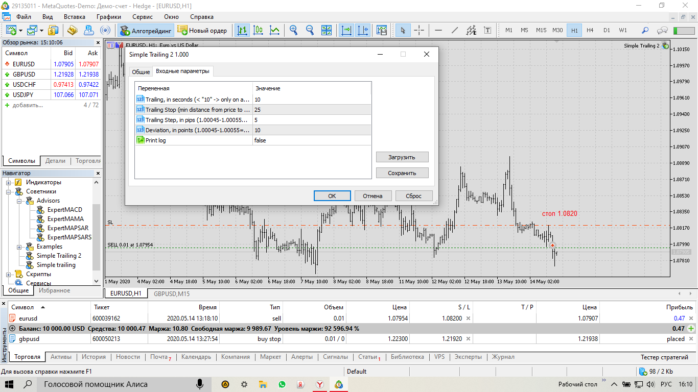 Советники: RSI Martingale - Статьи и техническая библиотека по автоматическому т