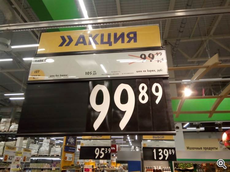 Promotion Discounts Catch the Cheaper)))