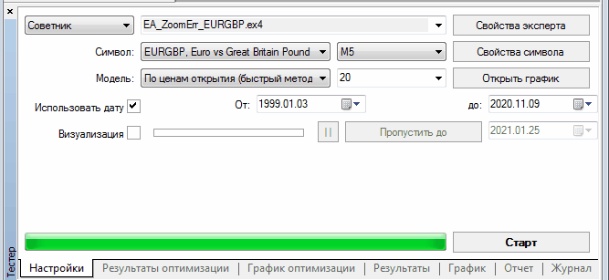 EA_ZoomErr_EURGBP