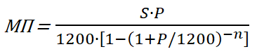 Spitzer formula