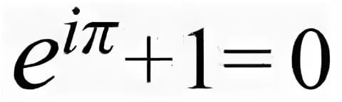 Формула Эйлера e i Pi. E В степени i. E В степени i пи. Е В степени i-1.