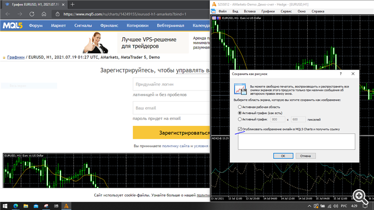 галочка 
