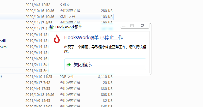 MT4跨平台多帐户云跟单管理系统——Hookswork