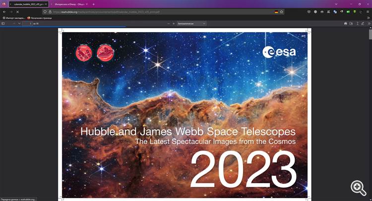 Calendar ESA [Preview]